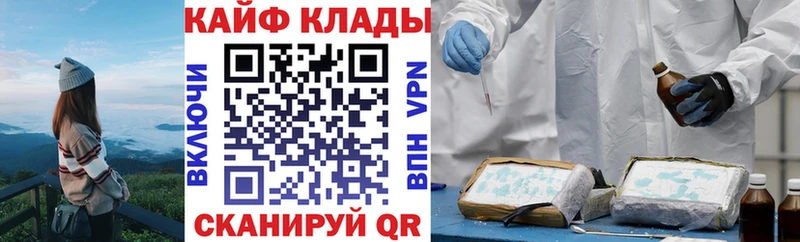 Где продают наркотики Павловск Конопля  Меф мяу мяу  Альфа ПВП  АМФ  КОКАИН  ГАШИШ 