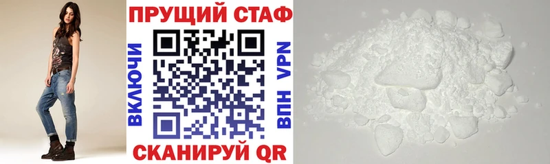 Бутират Павловск
