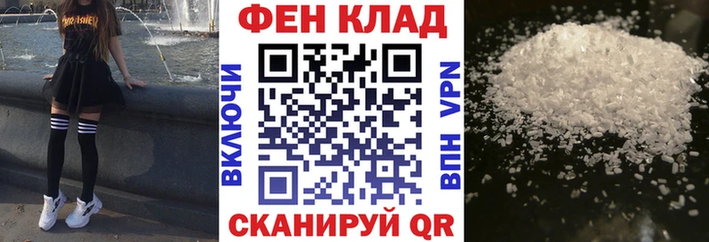 где продают наркотики Павловск АМФЕТАМИН Розовый