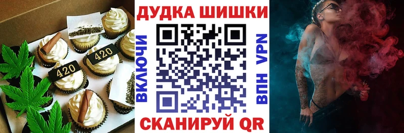 Еда ТГК марихуана  Павловск 