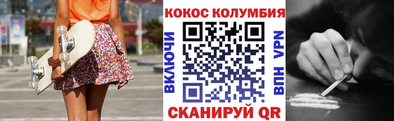 hydra ссылки  закладки  маркетплейс какой сайт  КОКАИН Перу  Павловск 