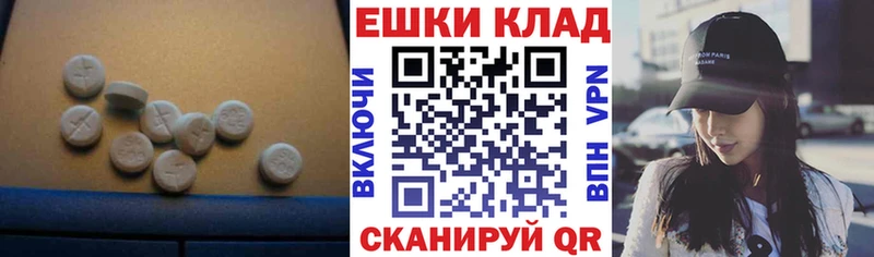 Ecstasy Cube  Павловск 