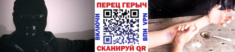 Героин герыч  ссылка на мегу ссылка  Павловск 