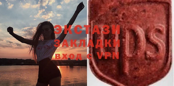 метамфетамин Верея