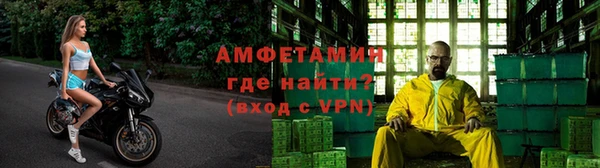метамфетамин Верея