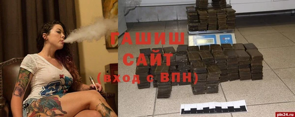 метамфетамин Верея