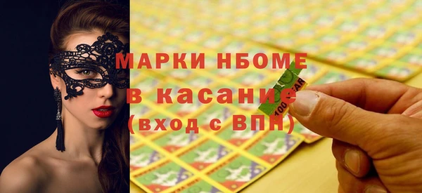 метадон Верхний Тагил