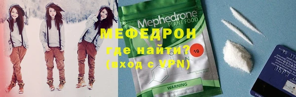 метамфетамин Верея