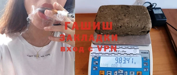 метамфетамин Верея