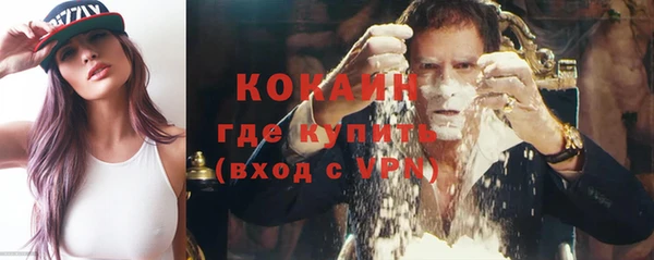 метамфетамин Верея