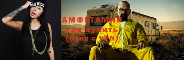 метамфетамин Верея