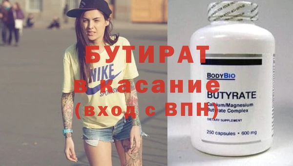 метадон Верхний Тагил