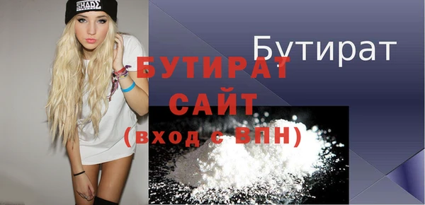 метадон Верхний Тагил