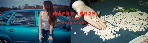 кокаин Верхнеуральск