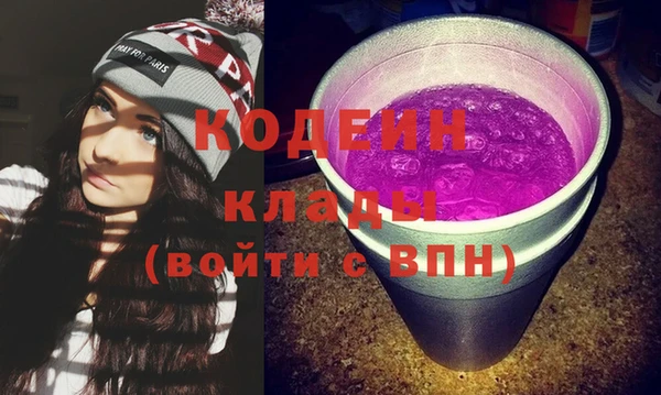 метамфетамин Верея
