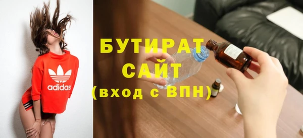 кокаин Верхнеуральск