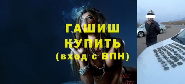 кокаин Верхнеуральск