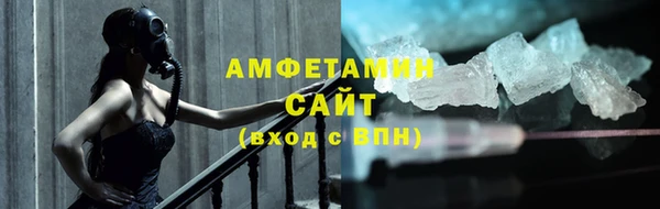 метамфетамин Верея