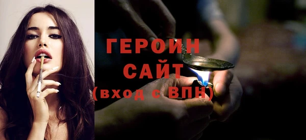 метамфетамин Верея