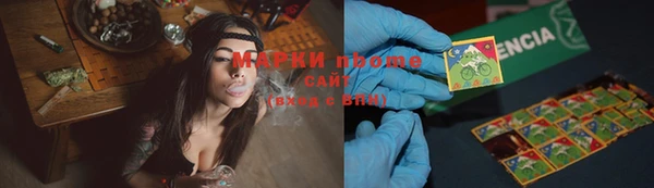 метадон Верхний Тагил