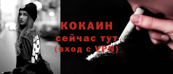 метадон Верхний Тагил