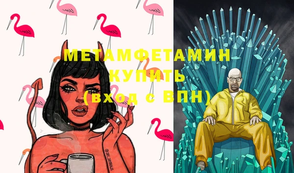 кокаин Верхнеуральск
