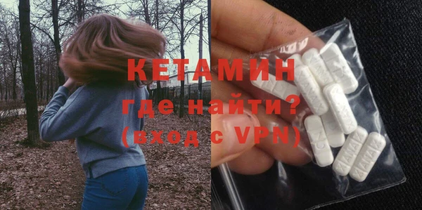 кокаин Верхнеуральск