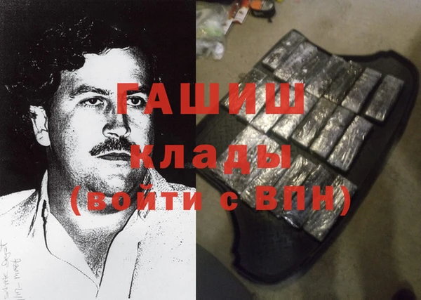 метамфетамин Верея
