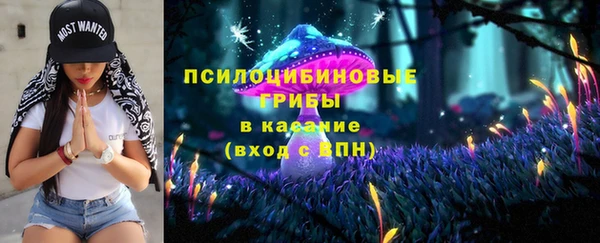 кокаин Верхнеуральск