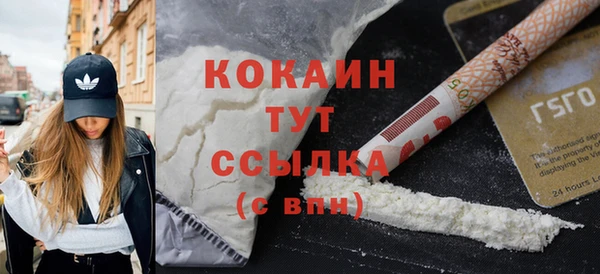 метадон Верхний Тагил