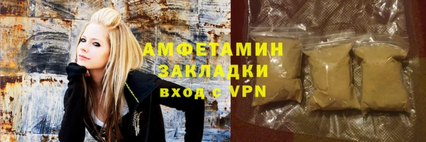 метамфетамин Верея