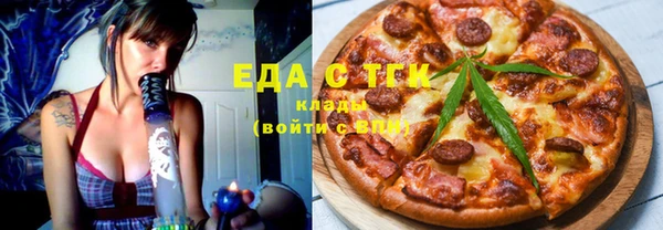 метамфетамин Верея