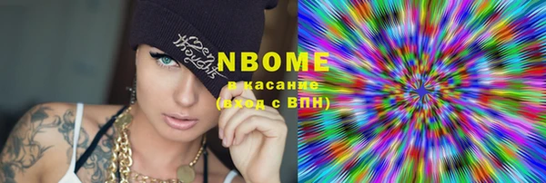 метадон Верхний Тагил