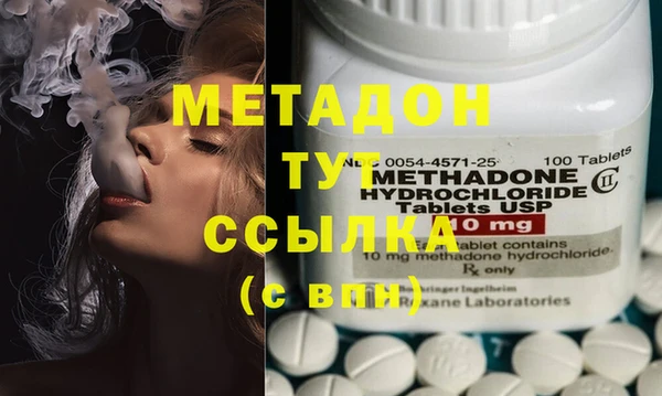 кокаин Верхнеуральск