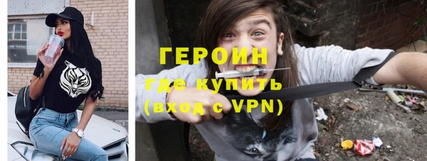 метадон Верхний Тагил