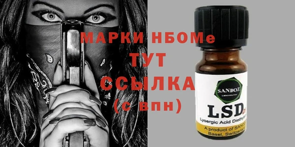 кокаин Верхнеуральск