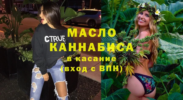 метамфетамин Верея