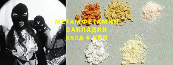 метадон Верхний Тагил