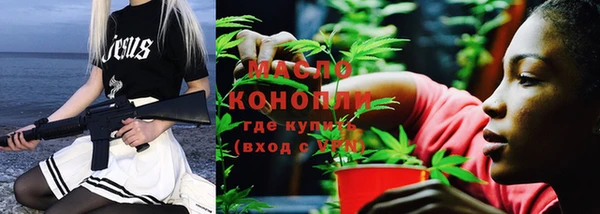 кокаин Верхнеуральск