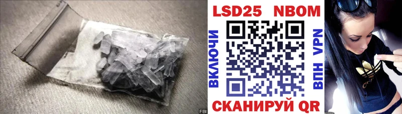 где купить Павловск LSD-25 экстази ecstasy
