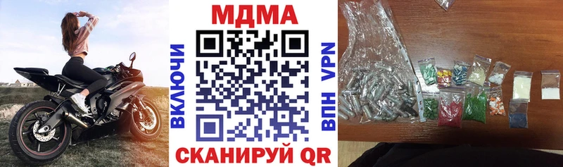MEGA   Павловск  МДМА crystal 