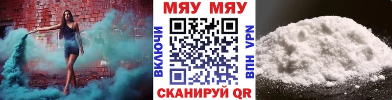 OMG ссылка  Павловск  Мефедрон мука 