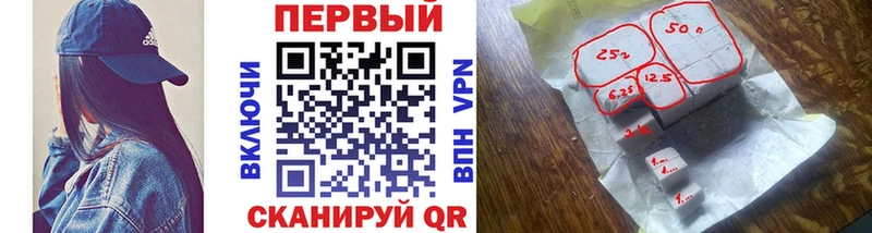 Первитин винт  Павловск 