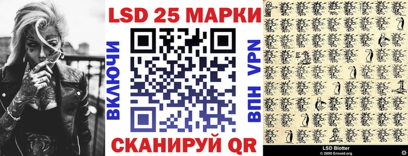 купить  цена  Павловск  Марки 25I-NBOMe 1,5мг 