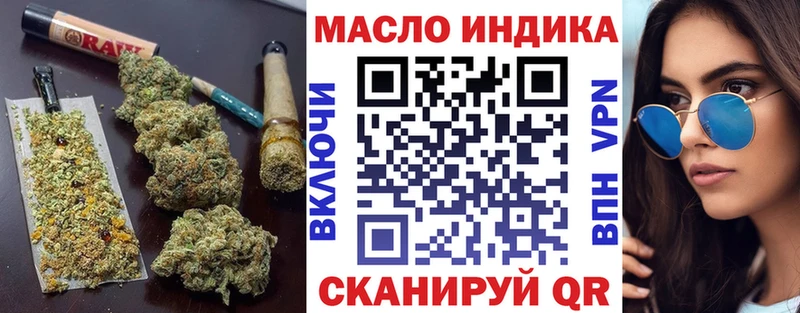 Дистиллят ТГК гашишное масло  Павловск 